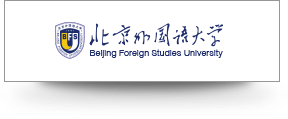 Beijing Foreign Sudies University Logo