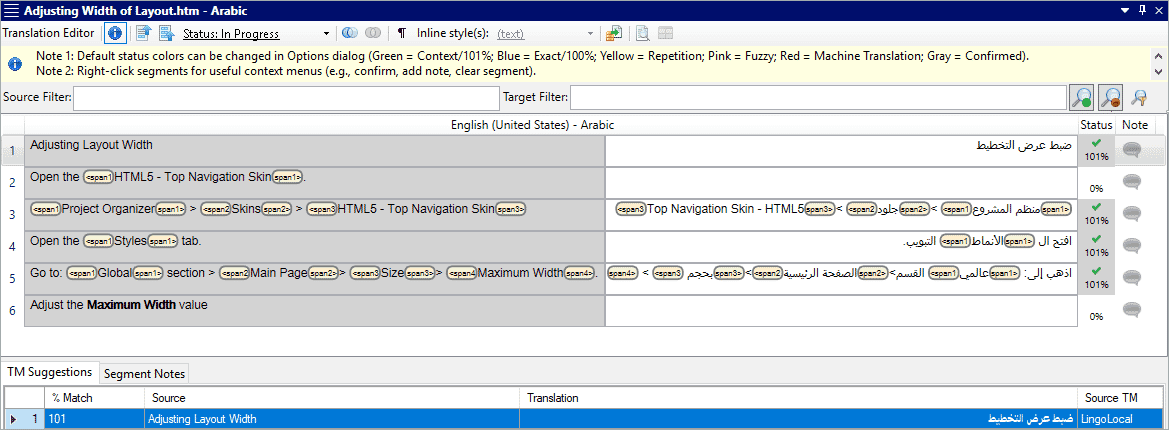 Translation Memory Suggestions Screenshot